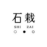 デザイナーブランド - shizai