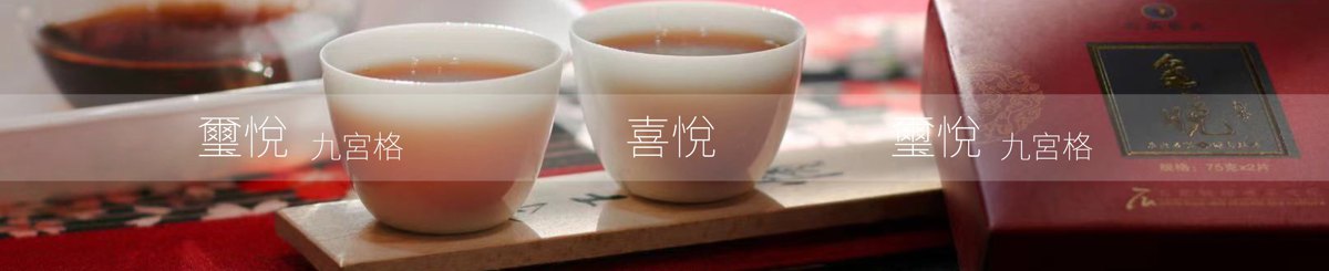 設計師品牌 - 石昆牧經典茶文化