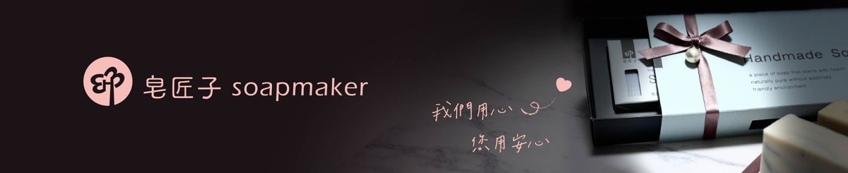  Designer Brands - soapmaker-pinkoi