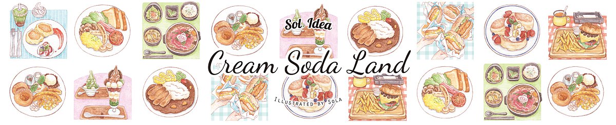 設計師品牌 - Sol Idea