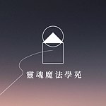 デザイナーブランド - somagic