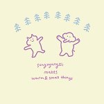 デザイナーブランド - songnyang_ssi