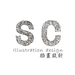 設計師品牌 - SC插畫設計