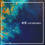 設計師品牌 - sorakumo