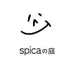  Designer Brands - spica garden
