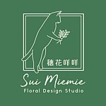  Designer Brands - Sui Miemie - Floral Studio