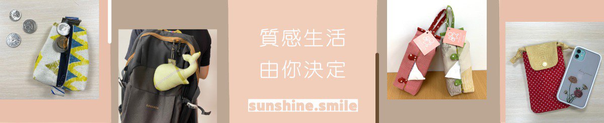  Designer Brands - sunshine.smile