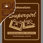 設計師品牌 - supergirlbuchakuma