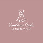  Designer Brands - sweetsweetcookies