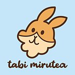 設計師品牌 - 旅兔奶茶醬 tabi mirutea