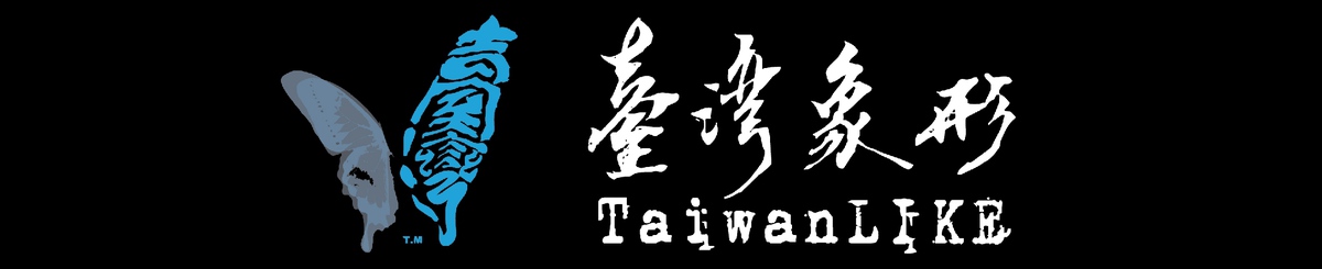  Designer Brands - taiwanlike