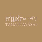 Tam Attayasai Print