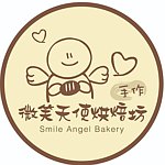 設計師品牌 - 社團法人台中市身心障礙者福利關懷協會附設微笑天使烘焙坊