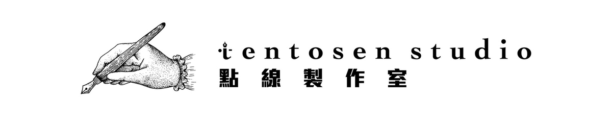  Designer Brands - TENTOSENSTUDIO