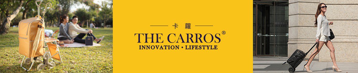 設計師品牌 - The Carros 卡蘿