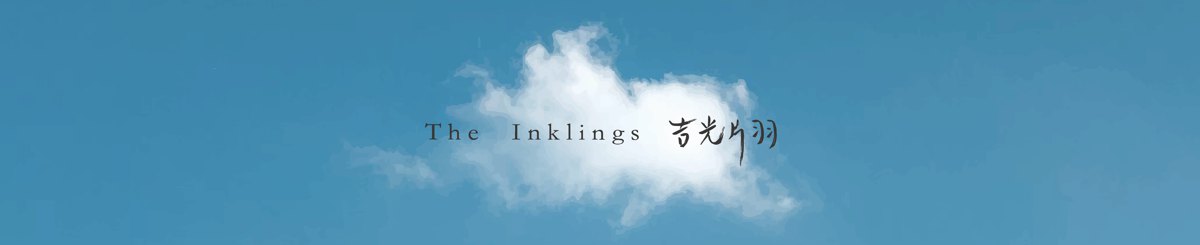 デザイナーブランド - the inklings