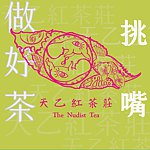 設計師品牌 - The Nudist Tea Garden