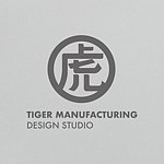 設計師品牌 - 老虎製造 Tiger Manufacturing