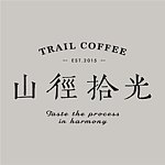デザイナーブランド - TRAIL COFFEE