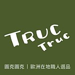  Designer Brands - TRUC TRUC
