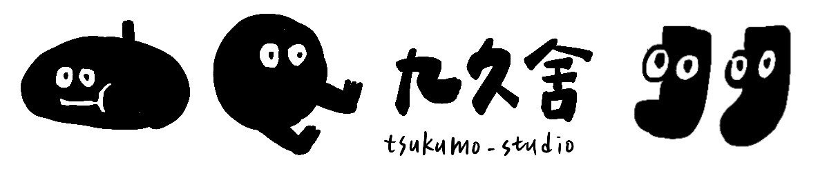 แบรนด์ของดีไซเนอร์ - tsukumo_studio