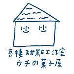 แบรนด์ของดีไซเนอร์ - uchinokashiya