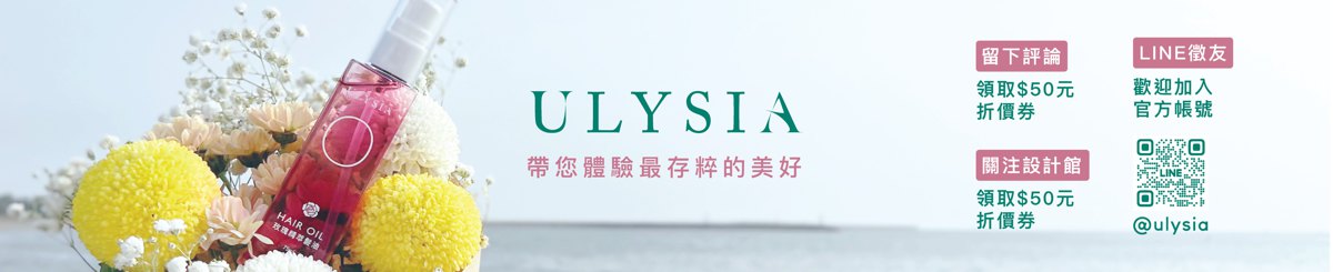  Designer Brands - Ulysia
