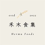 แบรนด์ของดีไซเนอร์ - Hermu Foods