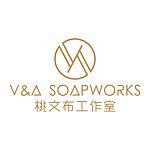 設計師品牌 - V&A Soapworks