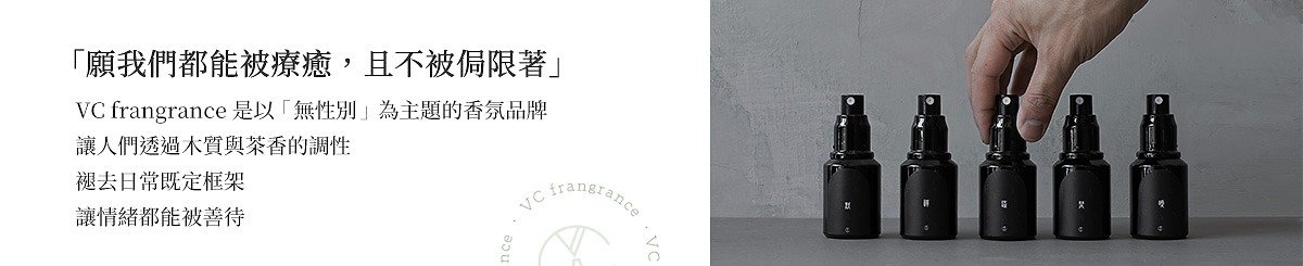 デザイナーブランド - vc-fragrance