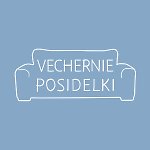  Designer Brands - VecherniePosidelki
