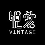  Designer Brands - vintageqipao