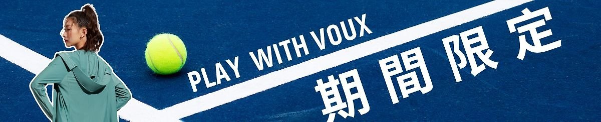 設計師品牌 - VOUX