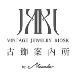 デザイナーブランド - Vintage Jewelry Kiosk