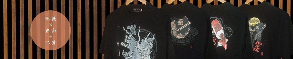 แบรนด์ของดีไซเนอร์ - WAJIN Art T-shirts Japan