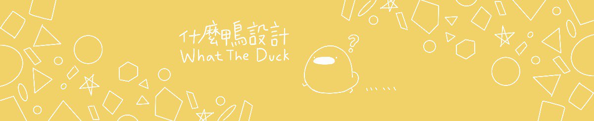 デザイナーブランド - what-the-duck