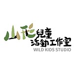  Designer Brands - wildkids-studio