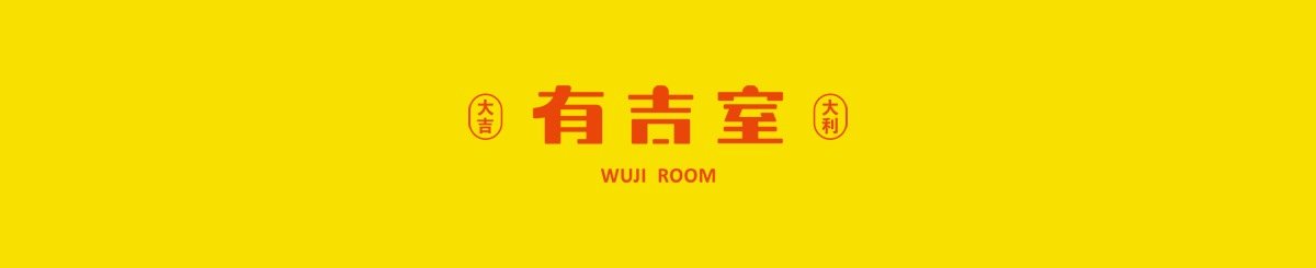 wujiroom