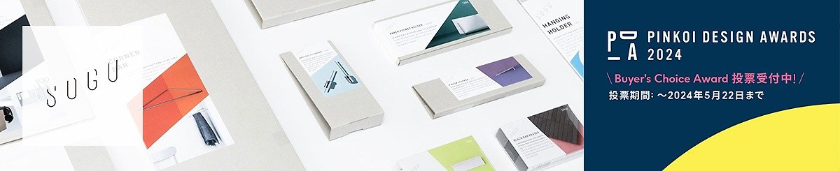  Designer Brands - SOGU / Y inc.