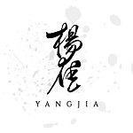  Designer Brands - yangjia