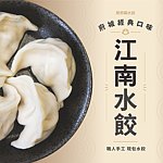  Designer Brands - yannan-dumplings