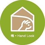 咦 Hand Look
