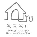  Designer Brands - Hand Made Cement Potted