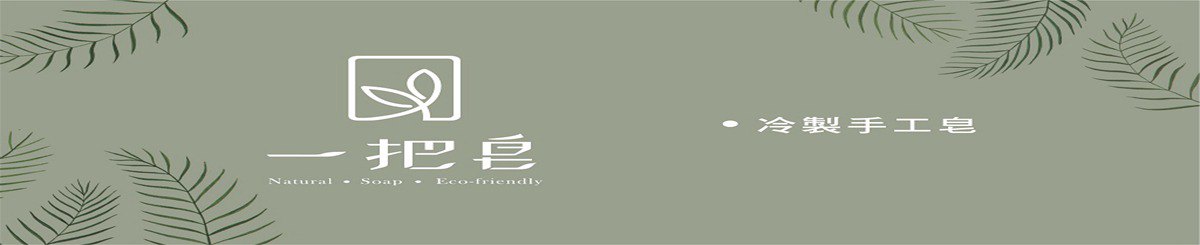  Designer Brands - yibazao