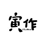 デザイナーブランド - Yin Deco