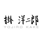  Designer Brands - YOJIRO KAKE
