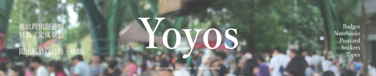 設計師品牌 - Yoyos × 練習生活
