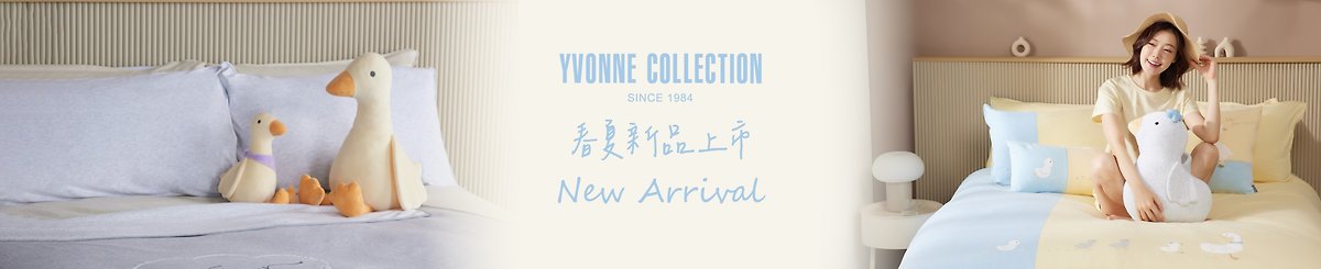 YVONNE COLLECTION以旺傢飾
