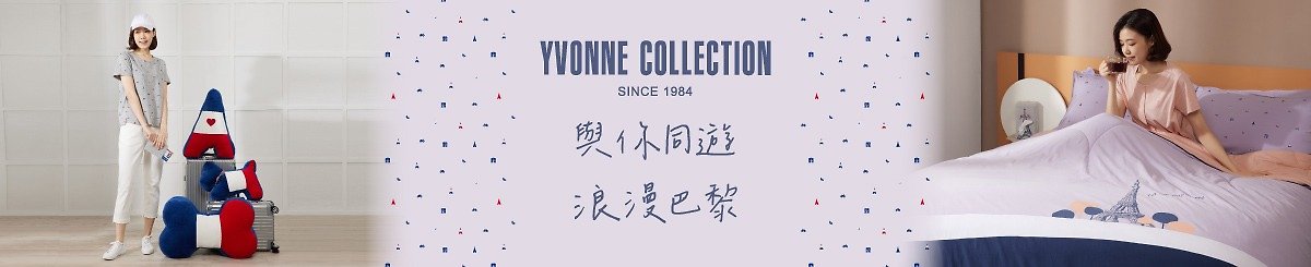 デザイナーブランド - YVONNE COLLECTION