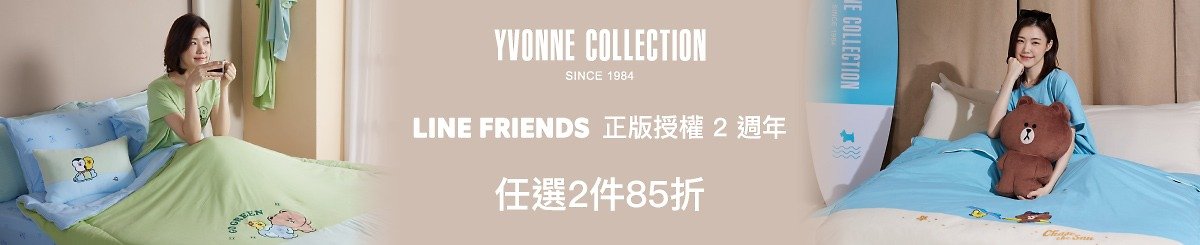  Designer Brands - YVONNE COLLECTION